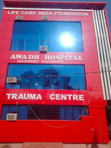 Awadh Hospital and Laparoscopic Surgery Center-Best Hospital/Laparoscopic  Surgery/Trauma Center in Raebareli - Hospital in Raebareli, India |  