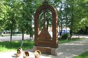 monument balalaika image