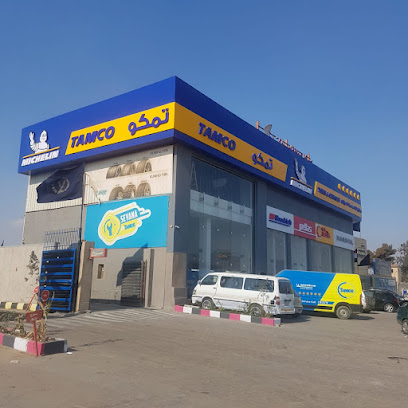 TAMCO Michelin Tyres & Service - ميشلان لخدمات الاطارات تمكو 6 اكتوبر