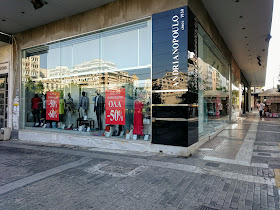 Andrianopoulos Fashion Stores since 1930