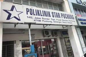 Poliklinik Star Puchong image