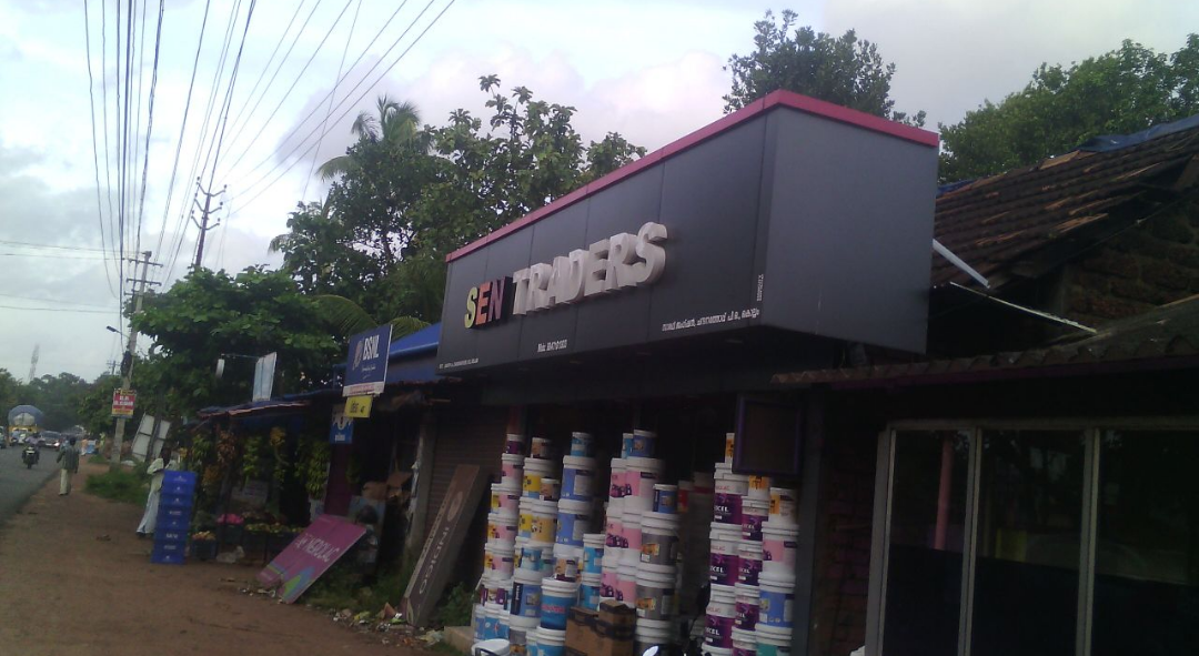 SEN TRADERS