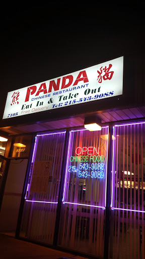 Panda Chinese Restaurant image 1