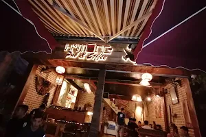 H”Mông Pub& Cafe image