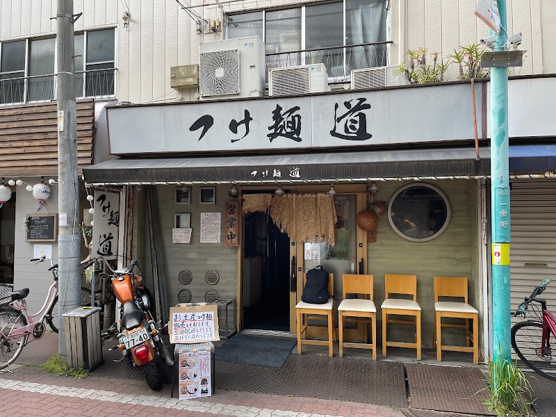 つけ麺 道 Tsukemen Michi
