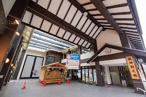 Narita Tourist Pavilion image