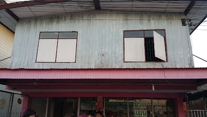 Santi Suk Phokkhaphan Shop