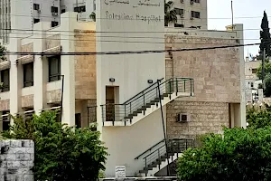 Palestine Hospital image