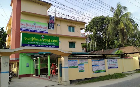Janata Clinic & Diagnostic Center, Nilphamari image