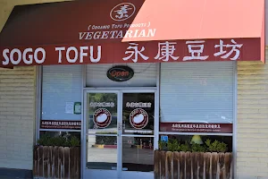 Sogo Tofu image