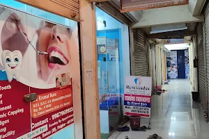 Rutunandan Dental clinic image