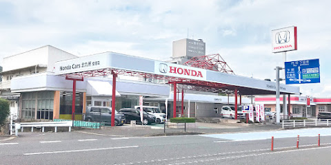 Honda Cars 北九州 空港店