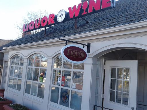 Liquor Store «Montgomery County Liquor & Wine - Potomac», reviews and photos, 10132 River Rd, Potomac, MD 20854, USA