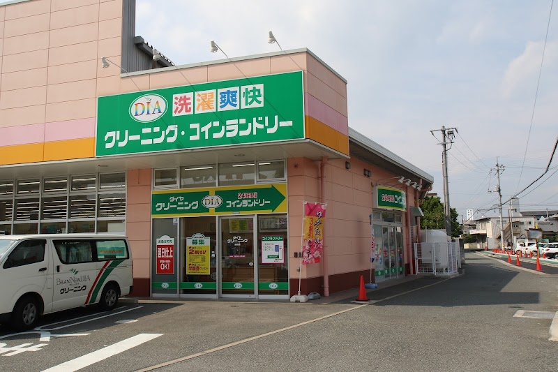 ダイヤクリーニング ハローズ津高店