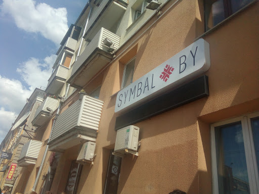 SYMBAL.BY — магазин подарков, сувениров, одежды в национальном стиле