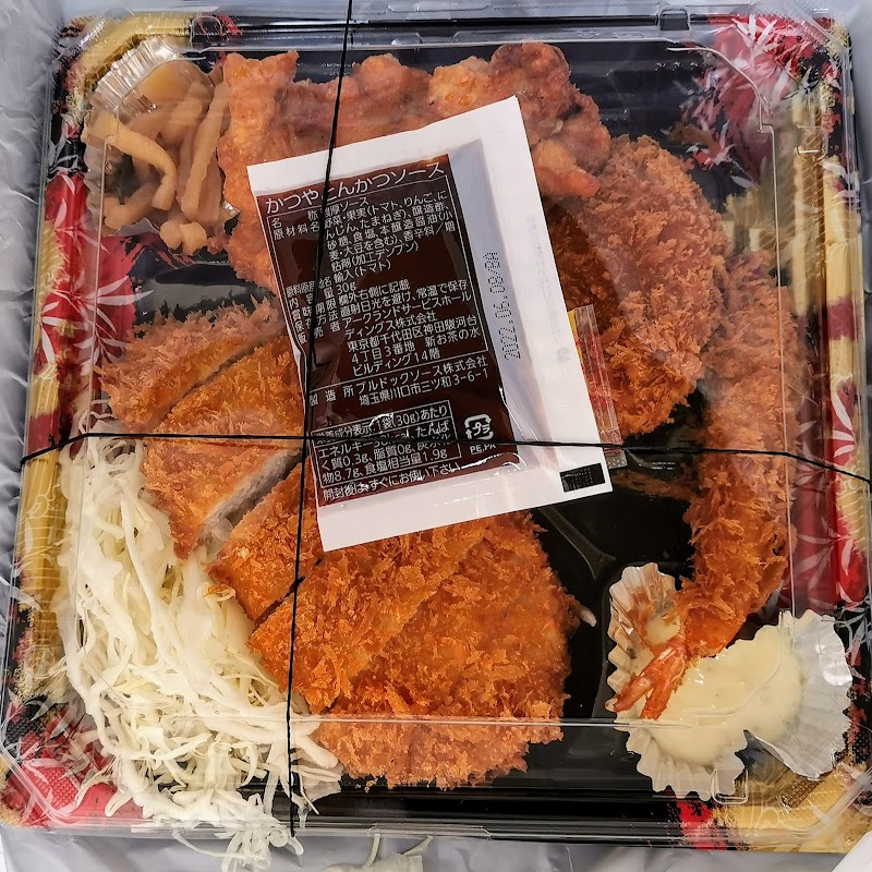 かつや 四日市北町店 三重県四日市市北町 とんかつ店 グルコミ