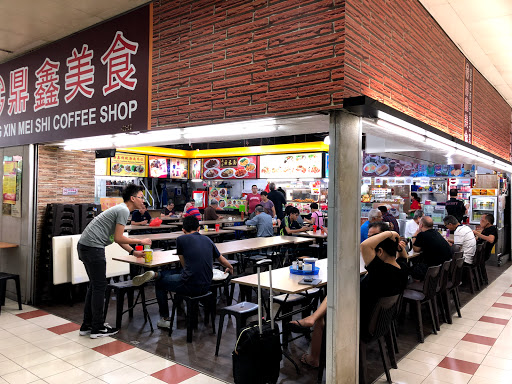 Shopping Mall «Peninsula Shopping Center», reviews and photos, 67 Peninsula Center, Rolling Hills Estates, CA 90274, USA