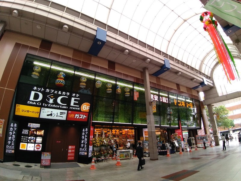 ドン・キホーテ 仙台駅西口本店