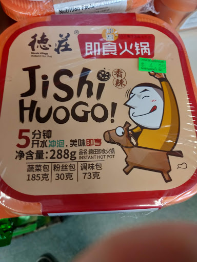 Asian Grocery Store «中西 Chinese American Mini Market», reviews and photos, 834 Park Ave, Cranston, RI 02910, USA