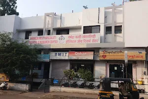 Narmada Hospital image