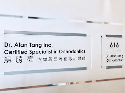 Dr. Alan Tang, Certified Specialist in Orthodontics & Dentofacial Orthopedics