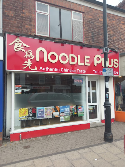 Noodle Plus - 191 Newland Ave, Hull HU5 2EN, United Kingdom