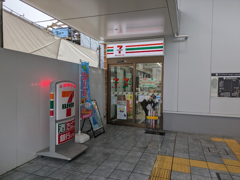 セブン-イレブン ハートインJR大竹駅店