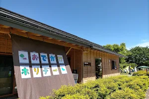 Azumino Chihiro Park Experience hall image