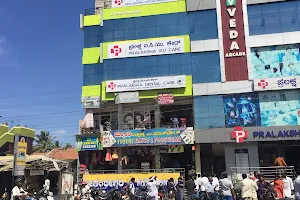 Pralaksha Hospital image