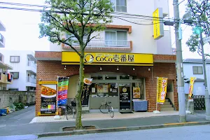 CoCo Ichiban-ya image