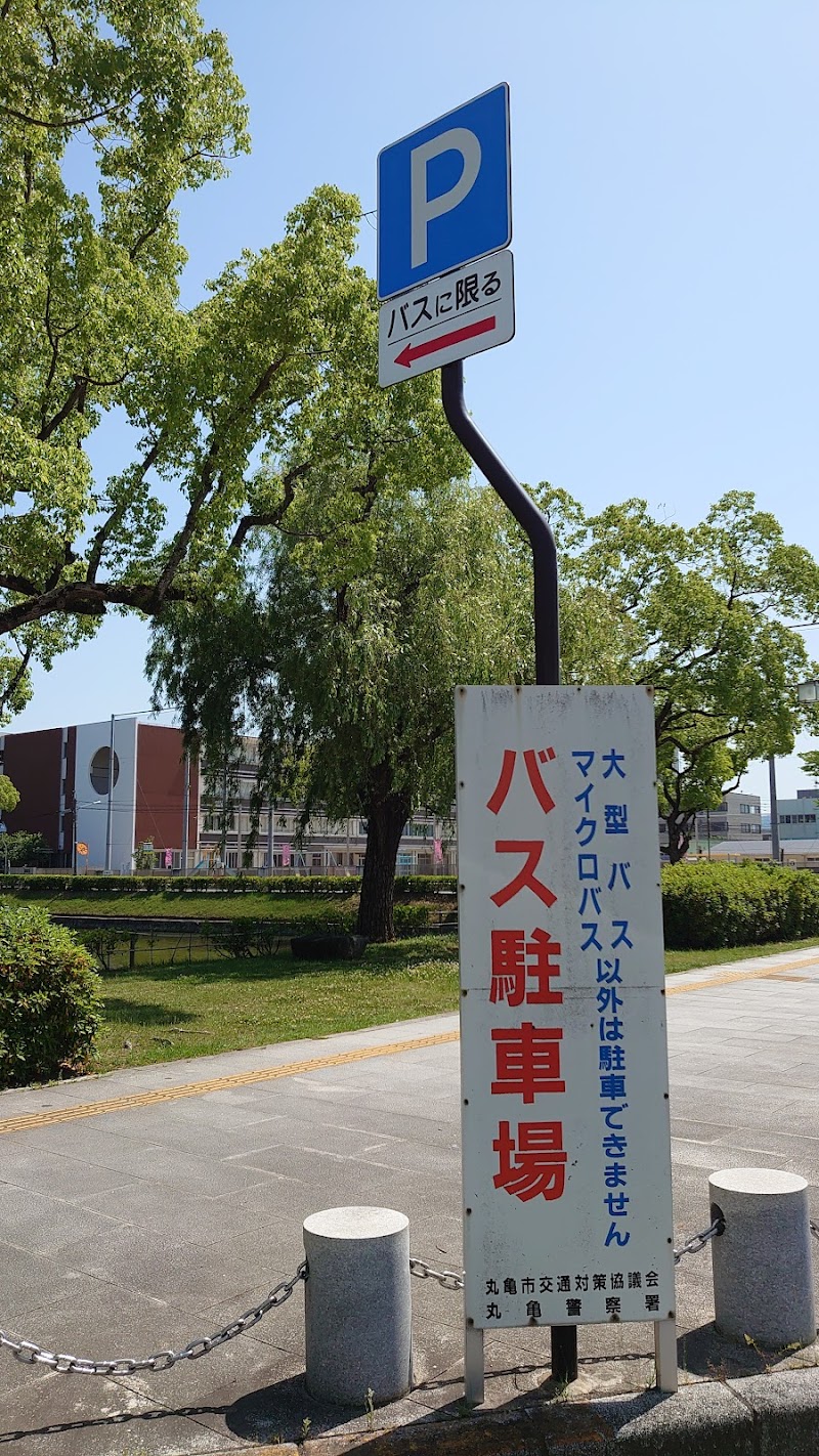 丸亀城観光バス駐車場