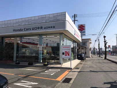 Honda Cars 山口中央 山口中央店