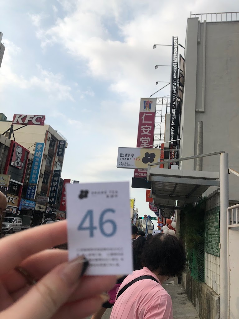 Sharetea歇腳亭-八德介壽店 的照片