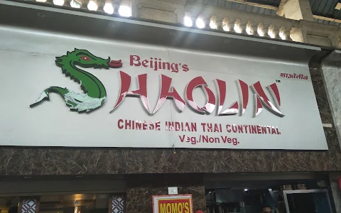 Beijing's Shaolin Multi Cuisine image