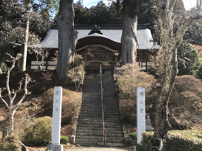 宗本寺