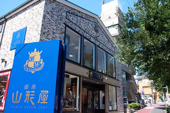 オーダースーツ 銀座山形屋 たまプラーザ店 神奈川県横浜市青葉区美しが丘 衣料品店 衣料品 グルコミ