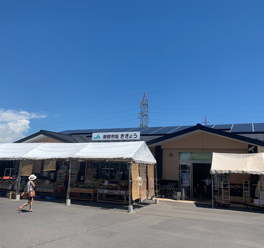JA松本ハイランド 新鮮市場ききょう