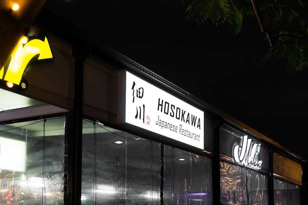 Hosokawa Japanese Restaurant 4007