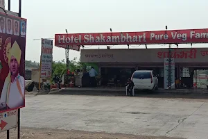 Hotel Shakambari image