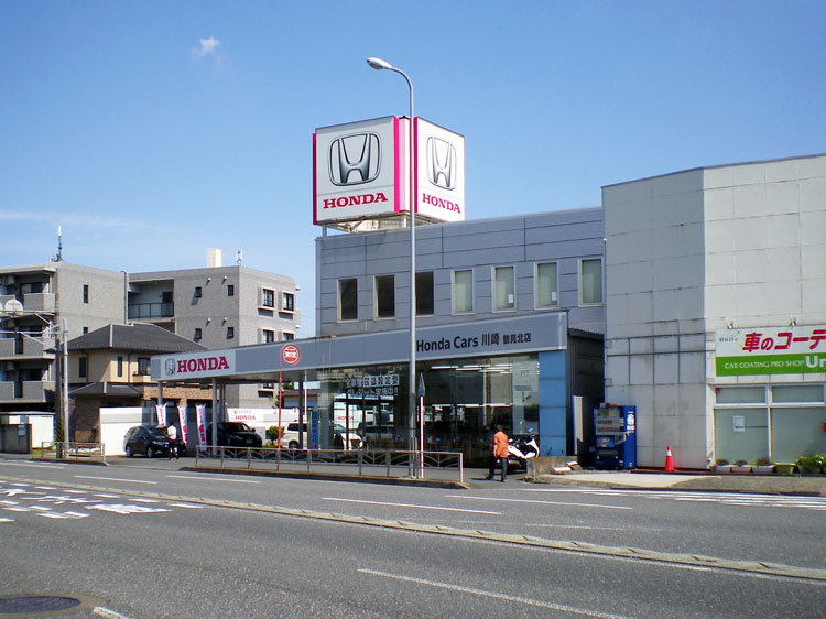 Honda Cars 川崎 鶴見北店