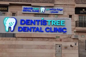 DentisTree Dental Clinic, Mirdif Dubai image