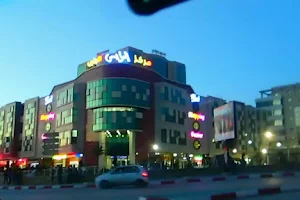 Rais Mall image