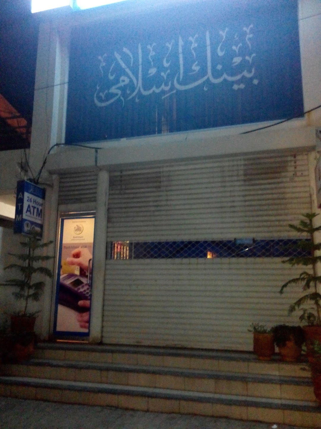 Bank Islami