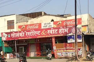 Solanki Restaurant image