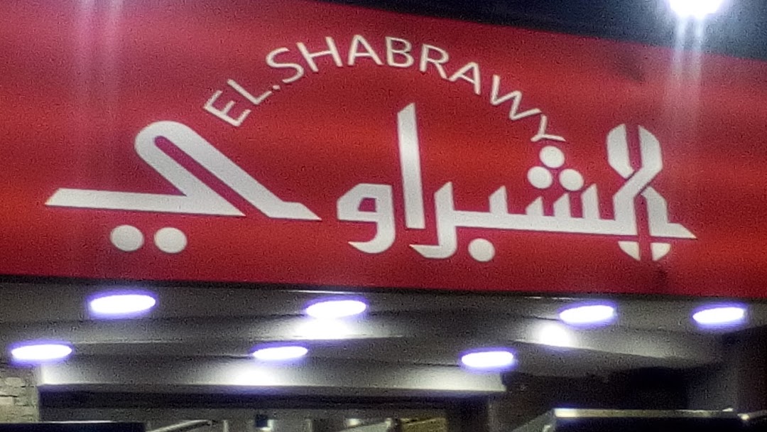 el.shabrawy