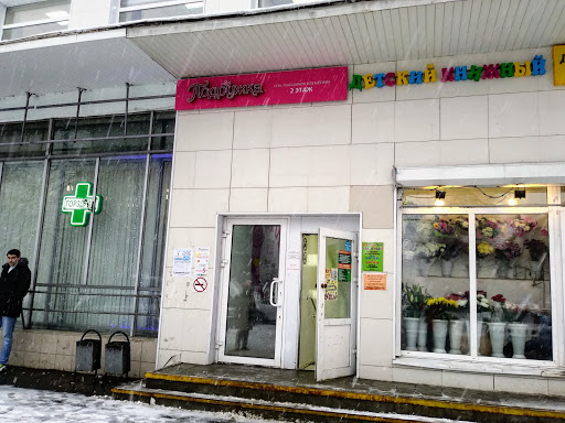 Cheap acrylic nails Moscow