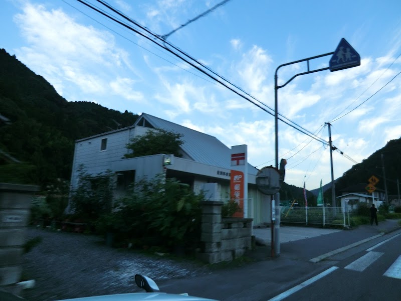 豊岡郵便局