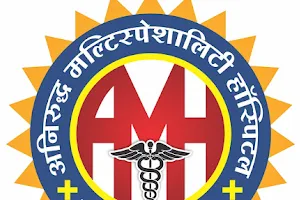 Aniruddha MultiSpeciality Hospital, Yeola image
