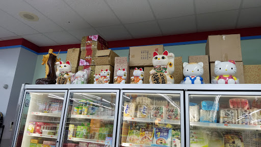 Asian Grocery Store «Park To Shop Supermarket», reviews and photos, 8641 N Telegraph Rd, Dearborn Heights, MI 48127, USA