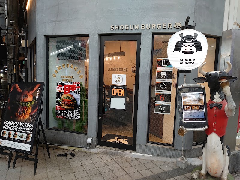 ショーグンバーガー 富山店